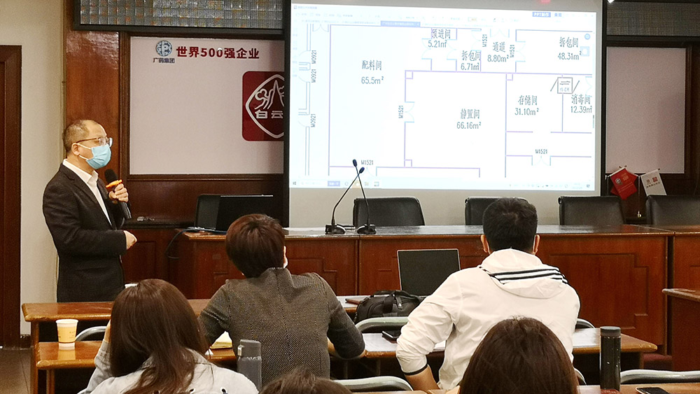 20220225廣州白云山敬修堂 (3).jpg