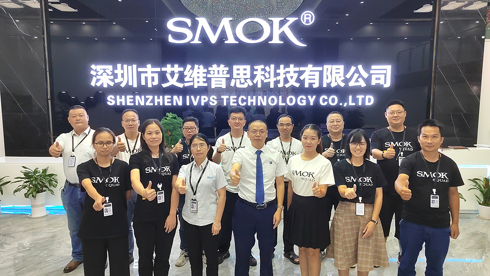 深圳艾維普思 (4).jpg